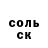 АМФЕТАМИН Розовый bombT