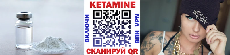 купить наркотики цена Ахтырский КЕТАМИН VHQ