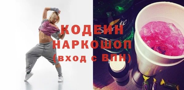 марихуана Аркадак