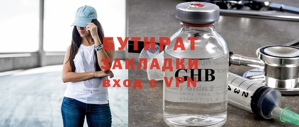 марихуана Аркадак