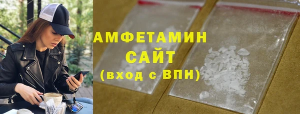 трава Саяногорск