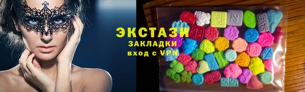 молекула духа Армянск