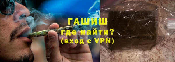 молекула духа Армянск