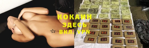 марихуана Балабаново