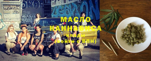 молекула духа Армянск