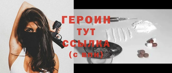 марихуана Балабаново