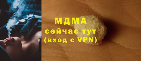 трава Саяногорск