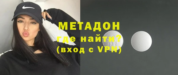 молекула духа Армянск