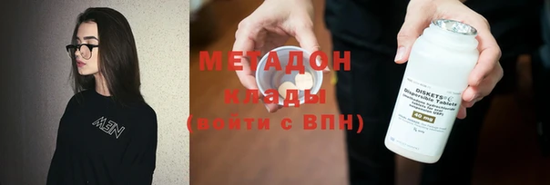 марихуана Аркадак