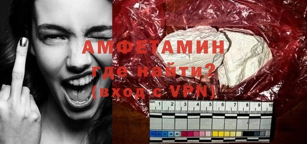 молекула духа Армянск