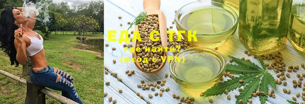 марихуана Аркадак