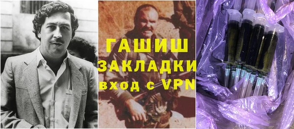 молекула духа Армянск