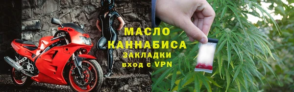 марки nbome Богданович