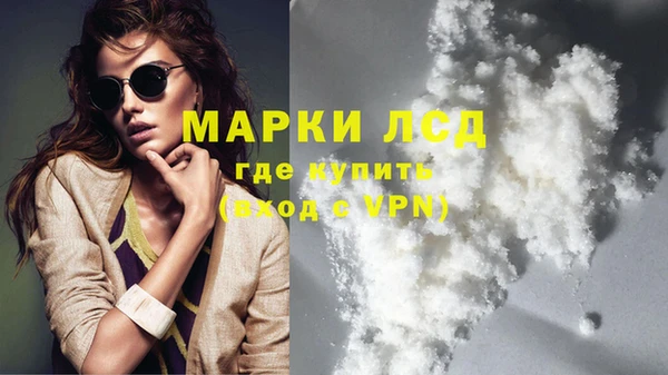 марихуана Аркадак