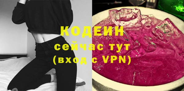экстази Сатка