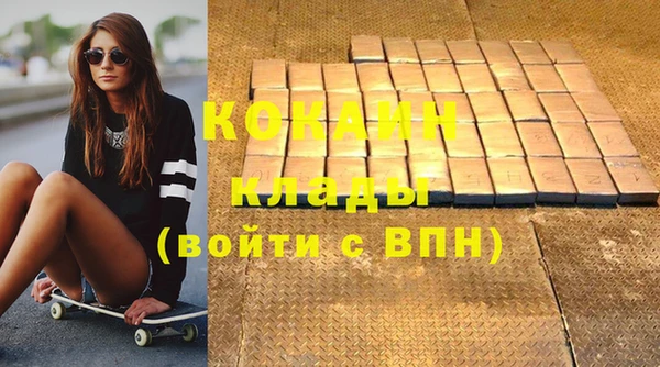 экстази Сатка