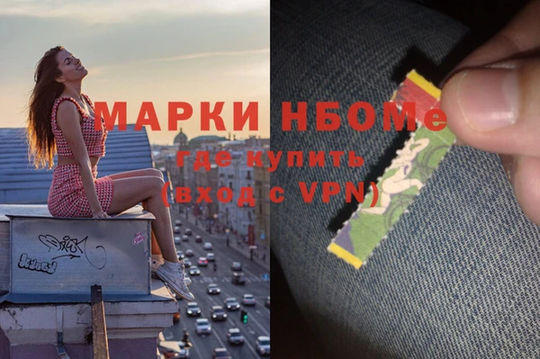 марихуана Аркадак