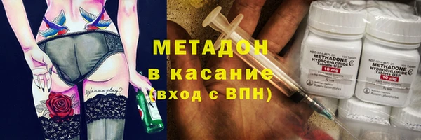 дистиллят марихуана Богородск