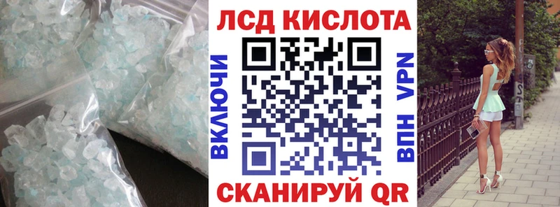 ЛСД экстази ecstasy  Ахтырский 