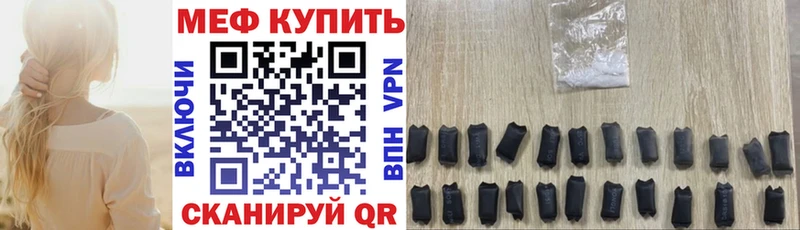 кракен вход  Ахтырский  Меф мяу мяу 