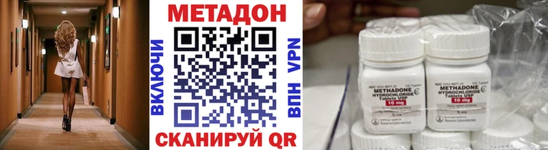 Метадон кристалл закладки Ахтырский