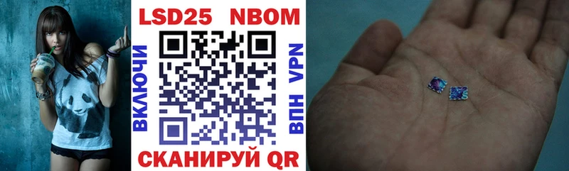 где продают наркотики  Ахтырский  Марки N-bome 1,8мг 